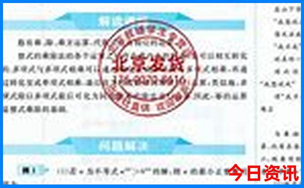 最发达国家排名前十名